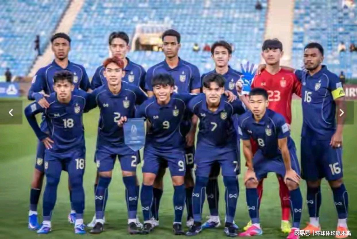 开云体育APP下载-U23亚洲杯泰国还想赢国足？国足1胜1平积4分且具备夺冠能力