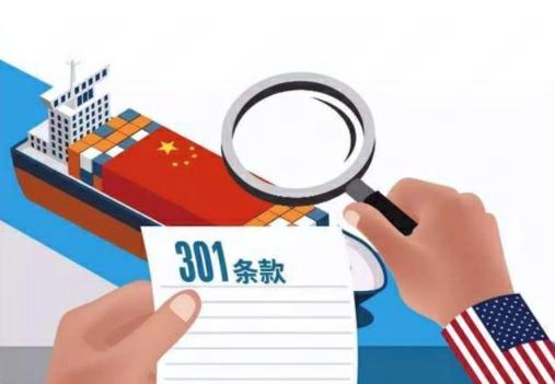 kaiyun-美国将对中欧等16个贸易伙伴发起301调查